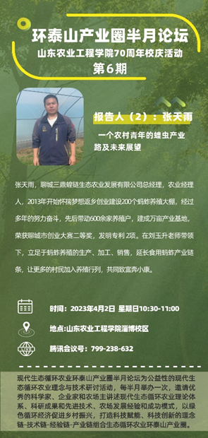 京东影业影视传媒