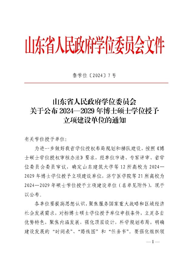 京东影业影视传媒