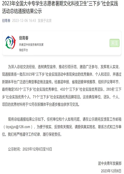 京东影业影视传媒