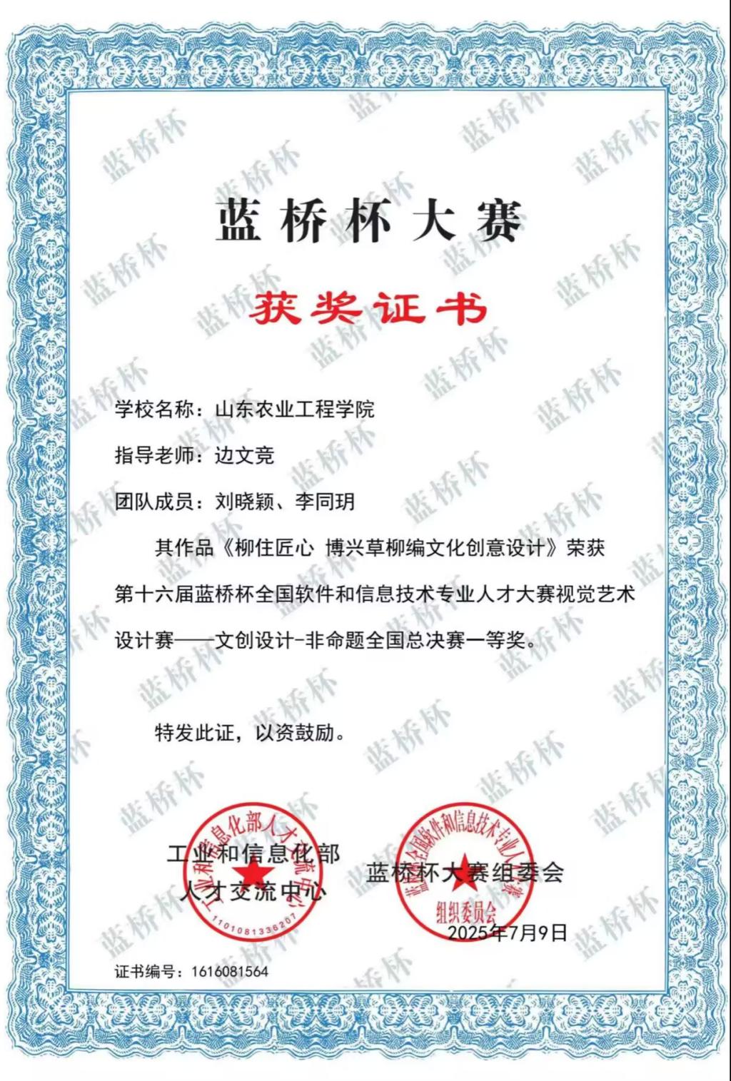 京东影业影视传媒