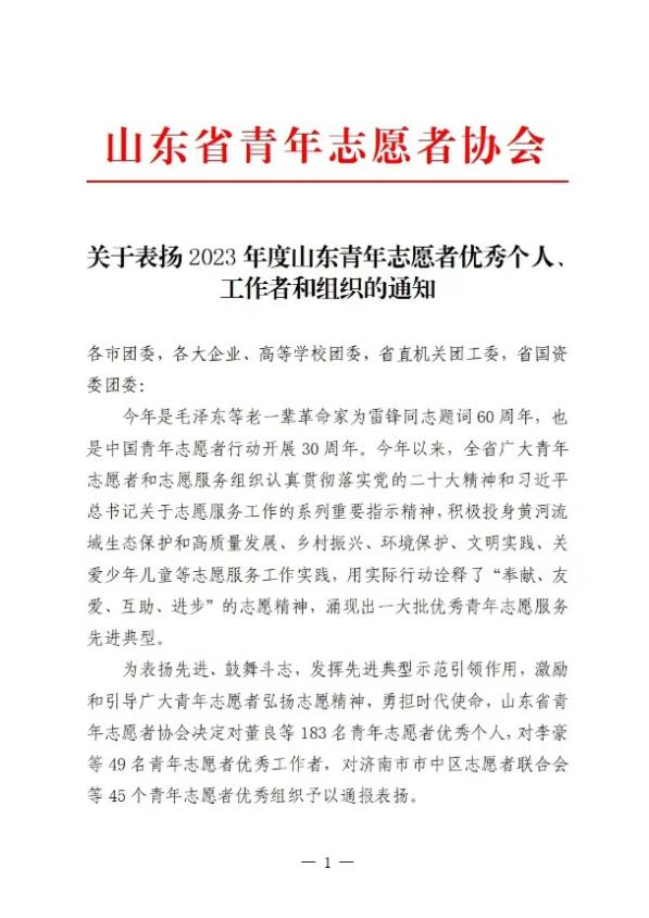 京东影业影视传媒