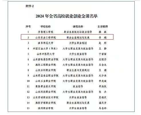 京东影业影视传媒