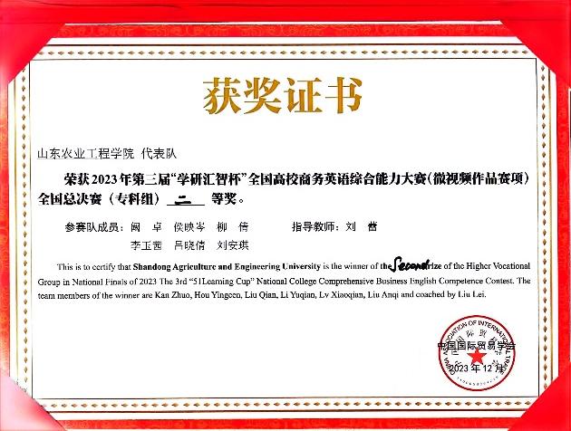 京东影业影视传媒