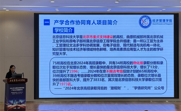 京东影业影视传媒