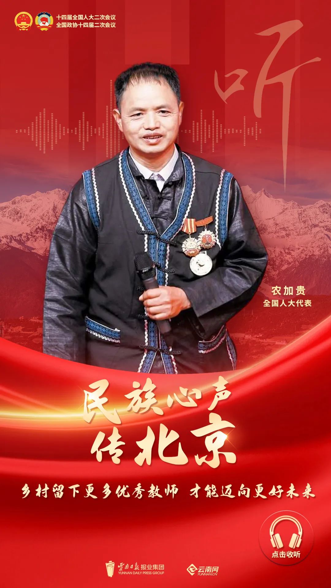 京东影业影视传媒