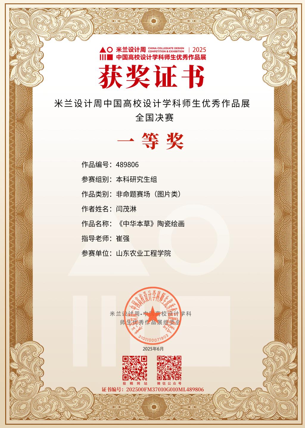 京东影业影视传媒