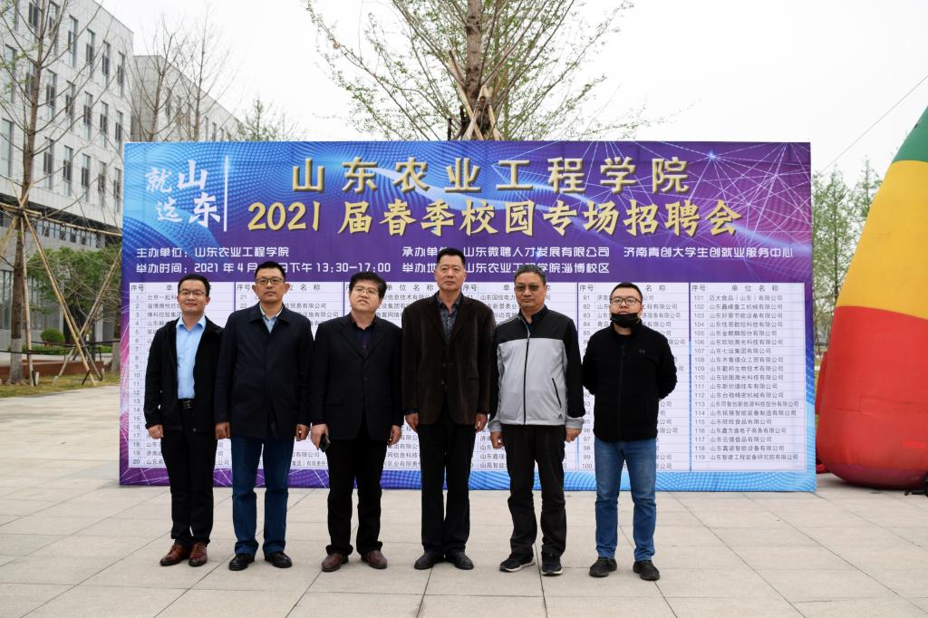 京东影业影视传媒