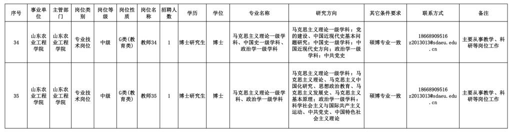京东影业影视传媒