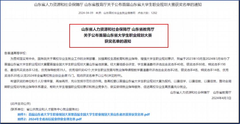 京东影业影视传媒