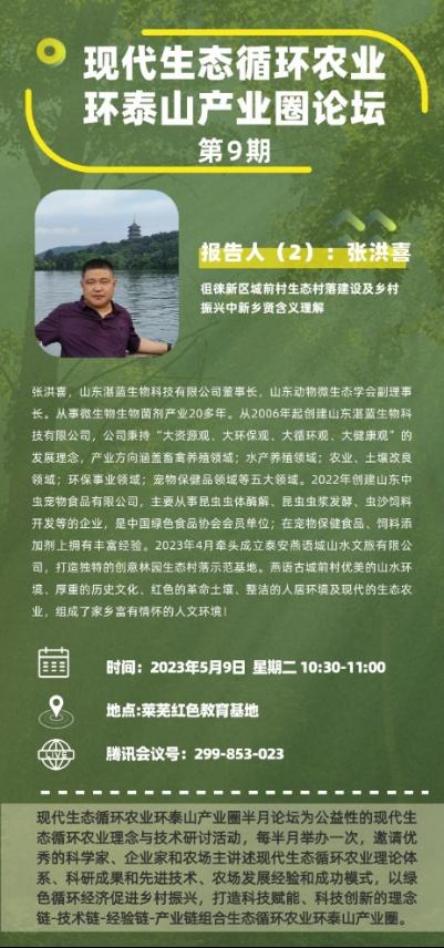 京东影业影视传媒