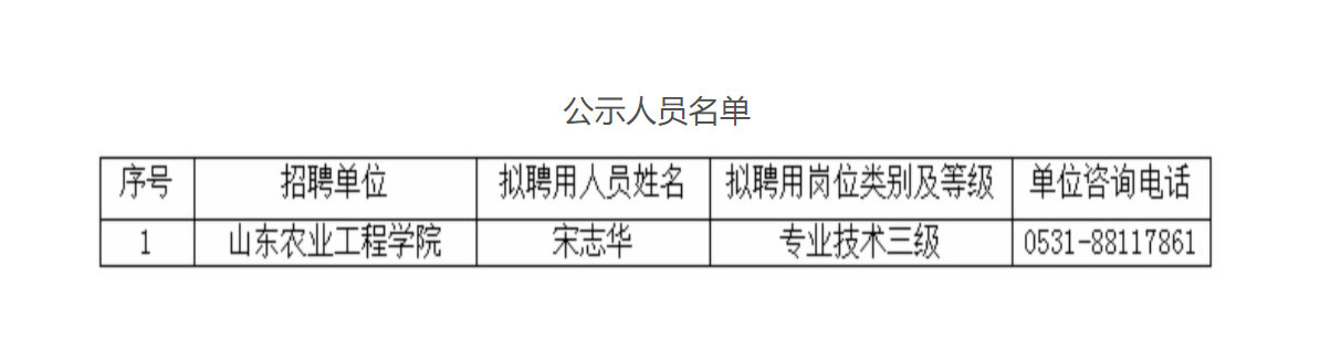京东影业影视传媒