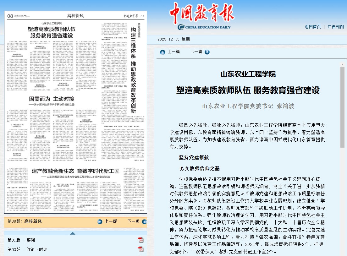 京东影业影视传媒