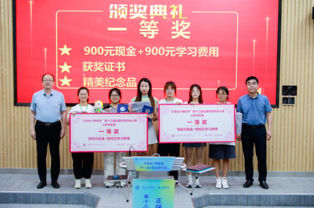 京东影业影视传媒