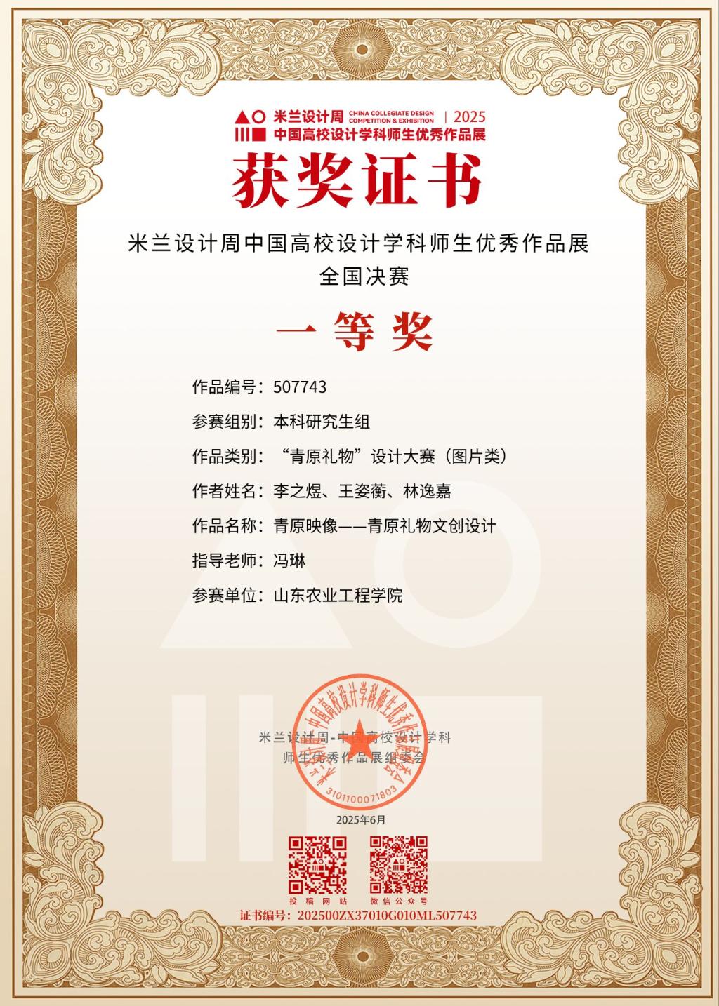 京东影业影视传媒