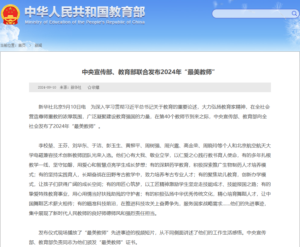 京东影业影视传媒