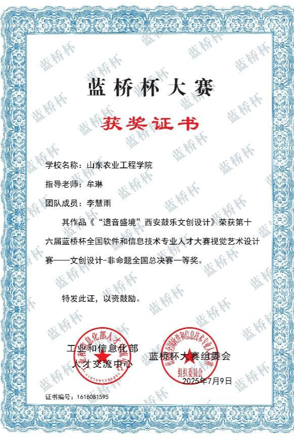 京东影业影视传媒