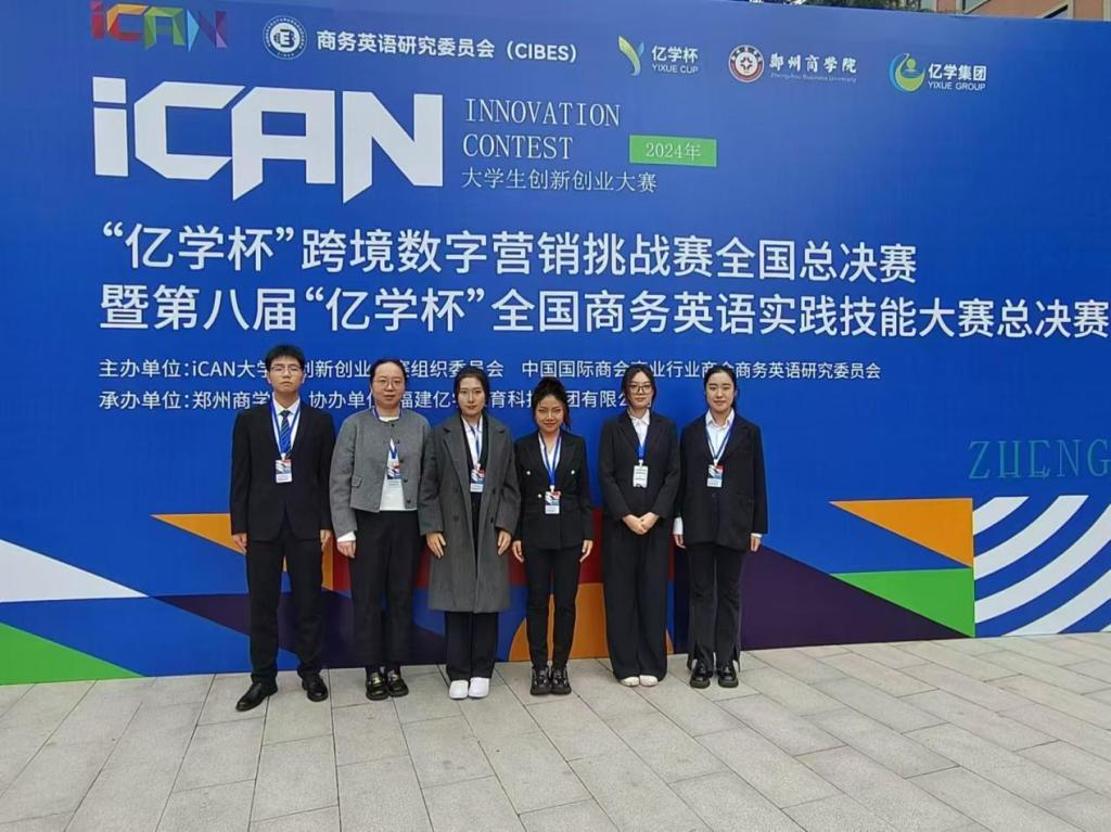 京东影业影视传媒