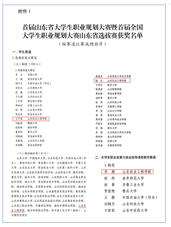 京东影业影视传媒