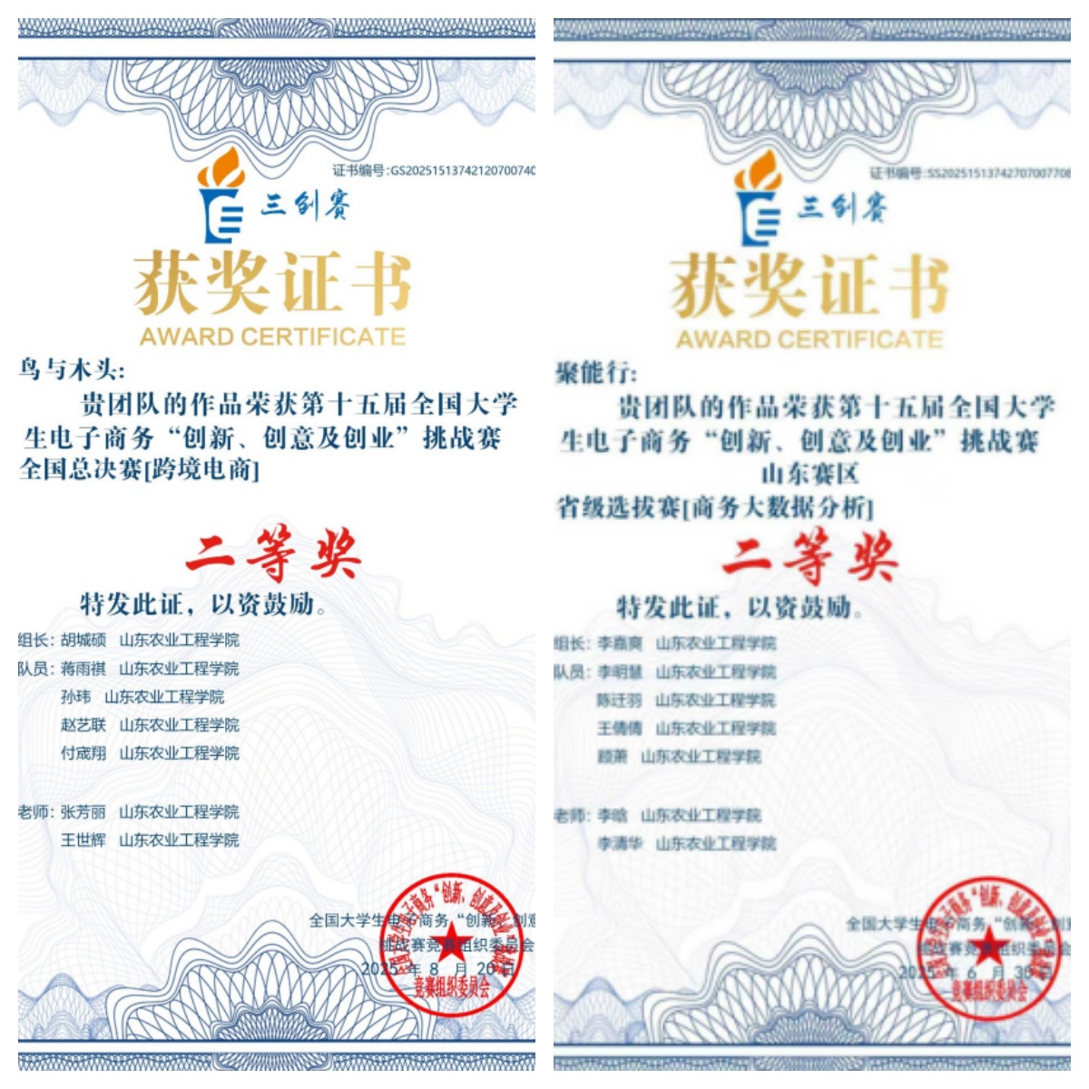 京东影业影视传媒