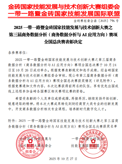 京东影业影视传媒