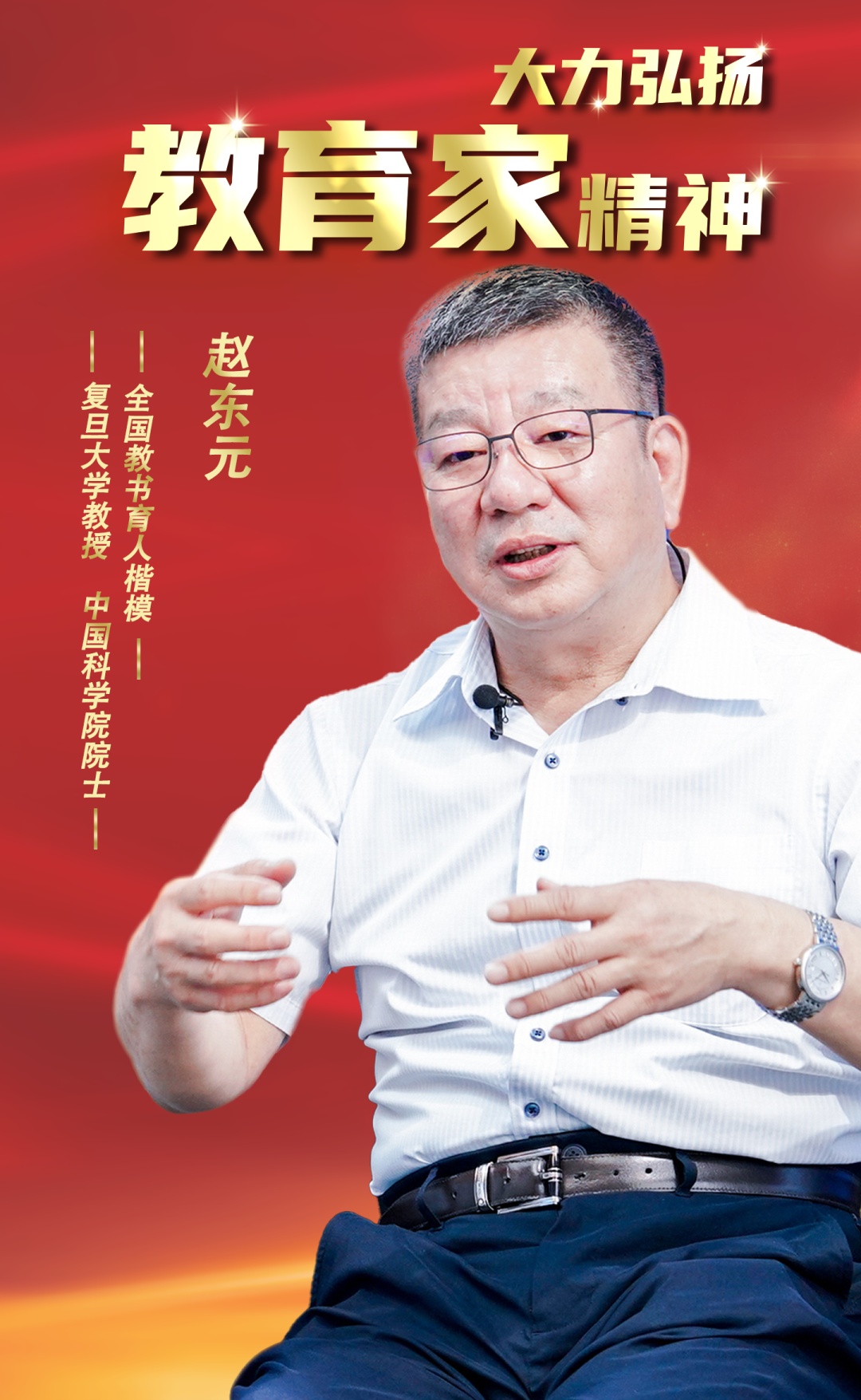 京东影业影视传媒