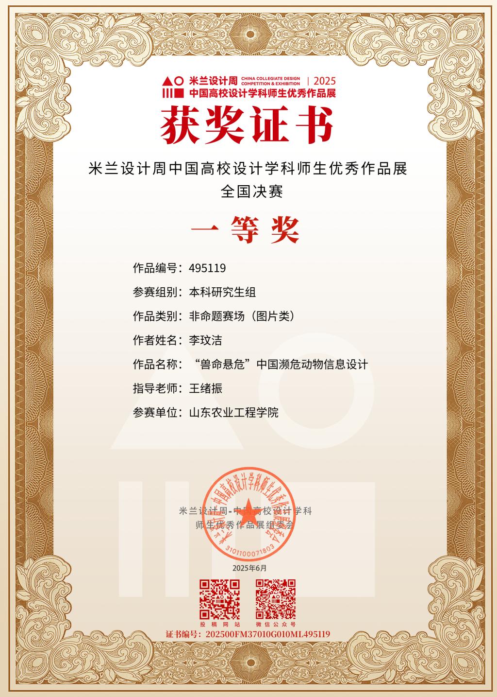 京东影业影视传媒