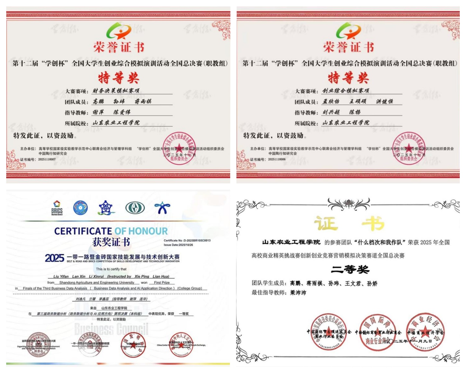 京东影业影视传媒