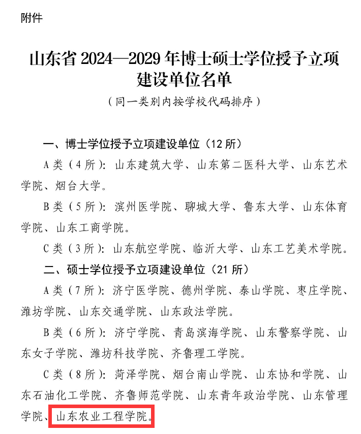 京东影业影视传媒