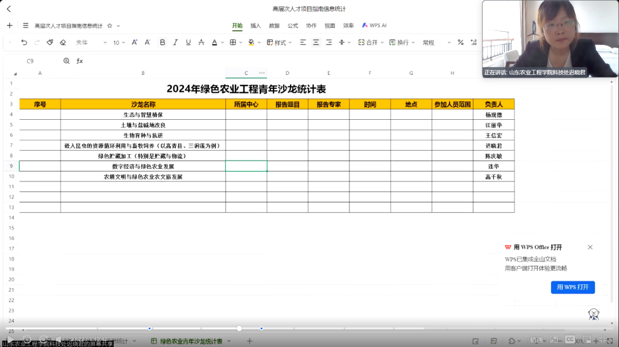 京东影业影视传媒