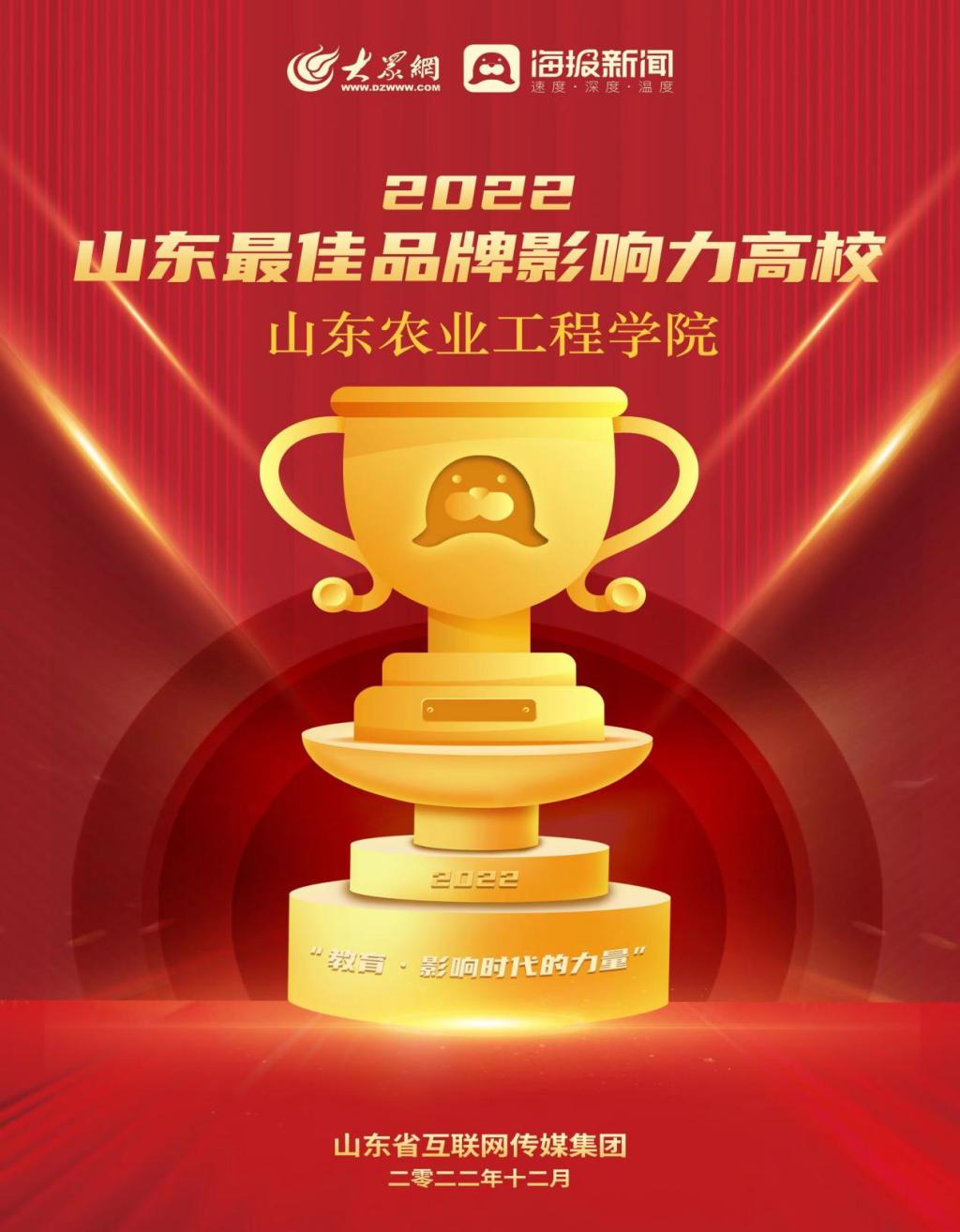 京东影业影视传媒