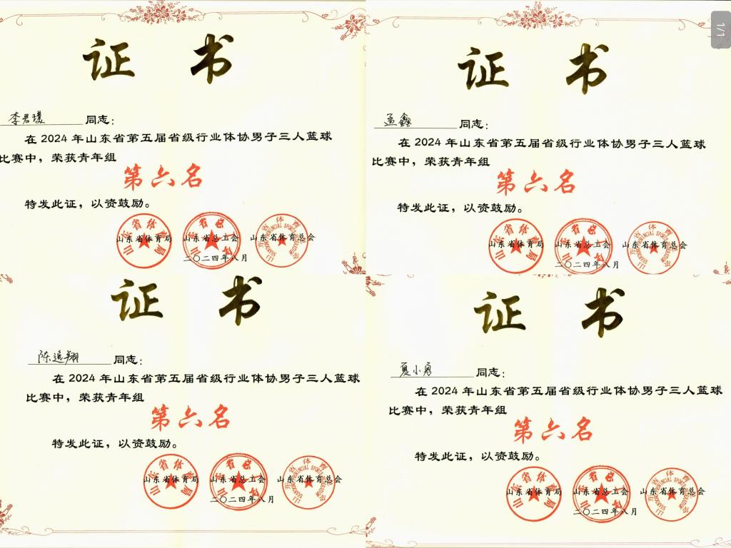 京东影业影视传媒