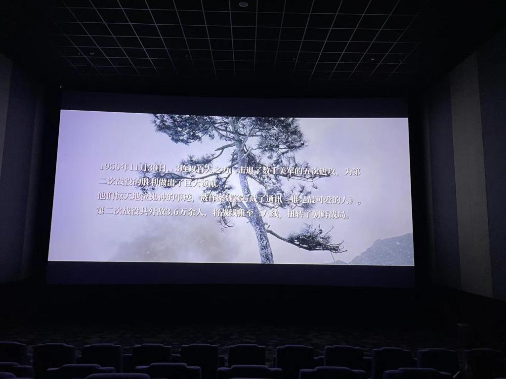 京东影业影视传媒