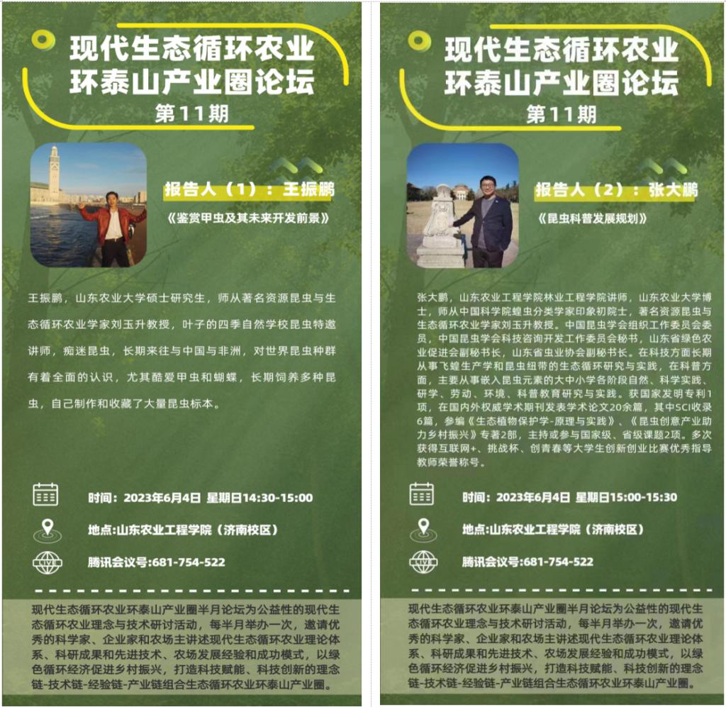 京东影业影视传媒