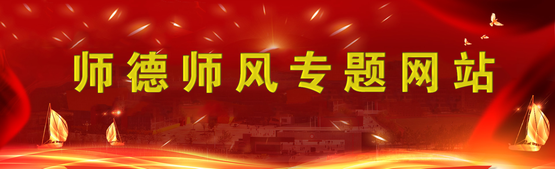 京东影业影视传媒