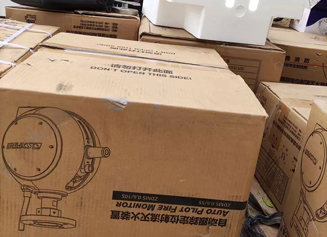 自动跟踪定位射流灭火装置